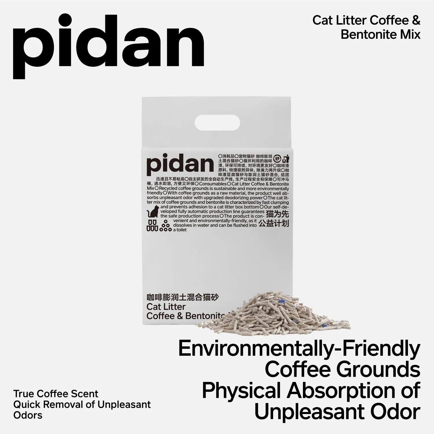 Pidan Eco-Friendly Coffee & Bentonite Mix Cat Litter 2.4KG